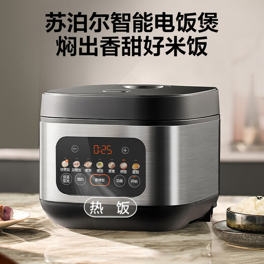 苏泊尔电饭煲电饭锅4L陶晶不粘内胆3-4人微压焖香功能家用智能微压电饭煲巧克力色40FC829 炫彩大屏金属机身 4l 4L