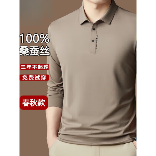 金利来（Goldlion）轻奢桑蚕丝长袖t恤男春秋2024新款男士夏季薄款polo打底衫 绿色3878 3XL 均码 /185175-185斤