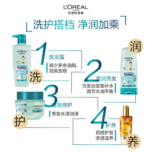 欧莱雅透明质酸水润洗发水无硅油洗发露洗护套装500ml*3