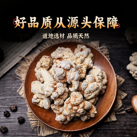 Cao Jinghua SANQI Breakwall Drink Medicina herbal china Panax Notoginseng Powder Medicina herbal china dispersando estasis de sangre para dejar de sangrar, reduciendo la hinchazón y alivio del dolor, dando regalos de los ancianos, producto oficial genuino [aliviar la hinchazón y alivio del dolor] 1 lata de Panax Notoginsengeng