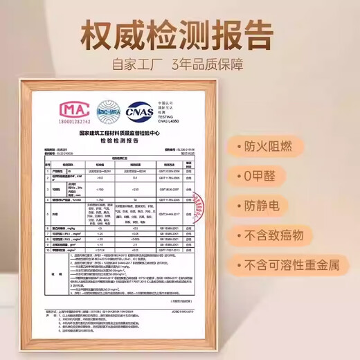 奥洛勋定制pvc地板贴自粘加厚耐磨防水家用仿瓷砖大理石塑胶地板革翻新 亮面仿瓷 6167G 【10㎡28片】