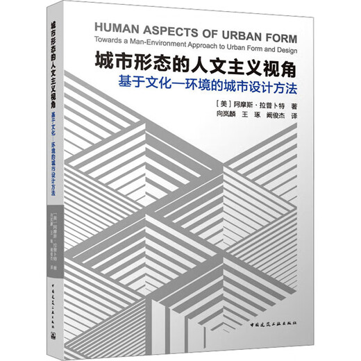 A humanistic perspective on urban form Urban design methods based on culture and environment Books