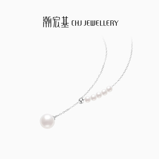 Chao Acer Platinum Pearl Pendant for Women PT950 Set Chain Neck Ornament Y Chain Light Luxury Fashion Gift for Girlfriend Chain Length Approximately 45cm