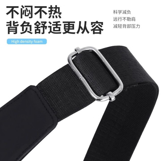 Bolsa Crossbody de Huili para hombres para salir con una bolsa de hombro portátil de paseos para hombres para la bolsa de cofre de alta gama de los hombres mochila casual y liviana negra