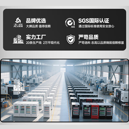 Chigo display cabinet glass door vertical refrigerator commercial supermarket beverage cabinet refrigeration and preservation beer cabinet wine cabinet freezer large capacity double door large double door 918L direct cooling | energy saving | copper tube