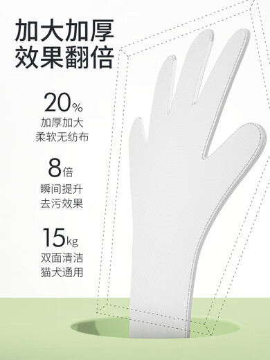 DINOSAW Cat Disposable Gloves Pet Dry Cleaning Artifact Cleaning Wipes Dog Bath Eye Wet Papers Cleaning 3-piece Set Glove Wipes + Ear Cleaning Wipes + Tear Stain Wipes