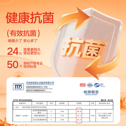 Sieben Wölfe [reine Baumwoll-Mittelkragen] Herbstkleidung und Herbsthosen Windschutz Halsschutz halbhoch Hals Thermal Unterwäsche Set Chinesischer Valentinstag