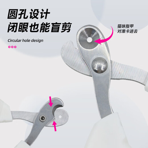 Cat nail clipper small blind clipper nail clipper special pet clipper nail clipper artifact novice pet cat nail clipper single hole pet nail clipper