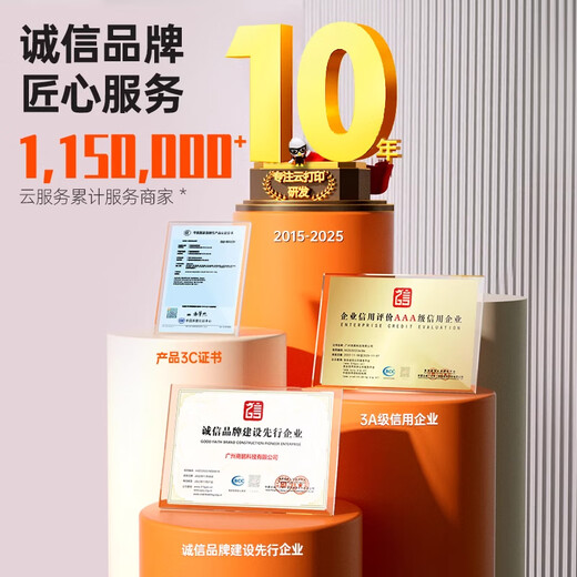 JD.com’s takeout printer, which automatically takes orders and delivers meals, supports JD Fei’e’s self-smart printing paper, USB+Bluetooth+voice, and comes with a free roll of thermal paper.