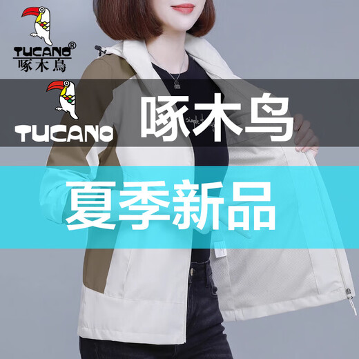 Specht (Tucano) Jacke für Frauen Frühling und Herbst 2025 Neues dünnes, lässiges, ungezwungenes Windbreaker-Jacke Mountainering Anzug Rouge Red XL [110-125jin [Jin entspricht 0,5 kg]]