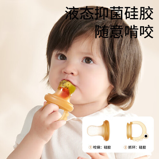 Qiaran Japanese baby bites and eats fruits that can push silicone food, fruit and vegetable treasures eat fruit food supplements and comfort teethers. Recommended by the store manager. Dinosaur style. Two bite bags. S size-L size. 1 pack.