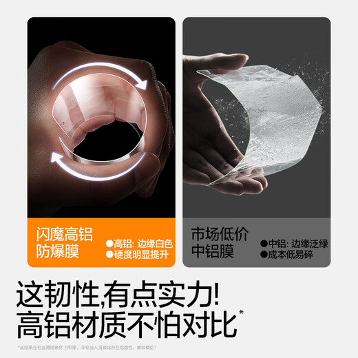 Flash Magic es adecuado para la película templada Opfind x8s, película de vidrio de vidrio móvil OPPO de alta definición a prueba de explosión Película de protección de pantalla completa X8 [mejorado a prueba de explosión y fuerte de la presentación de la frontera] 2 piezas + artefacto 1: 1 apertura de molde de máquina real
