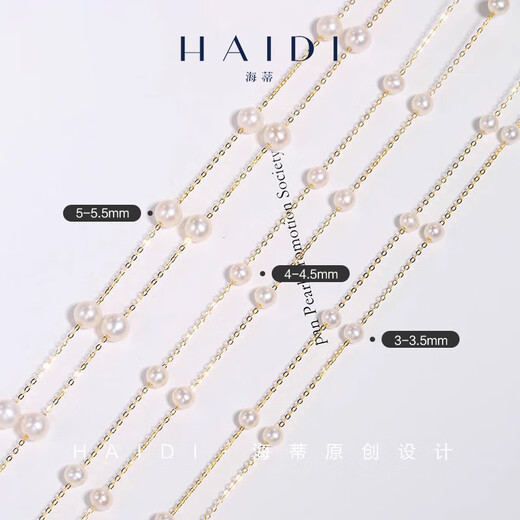 Heidi 4-4.5mm 18K gold gypsophila freshwater pearl necklace for young women as a gift for girlfriend with certificate