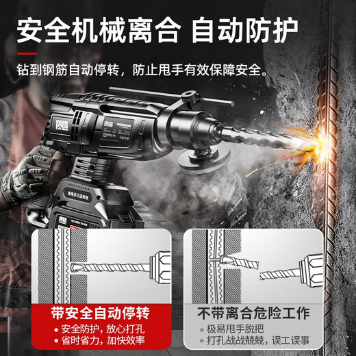
Bosch brushless lithium battery electric hammer and pick rechargeable impact drill three-purpose high-power concrete wireless industrial grade brushless industrial model 1050W10 5.0AH one electric +