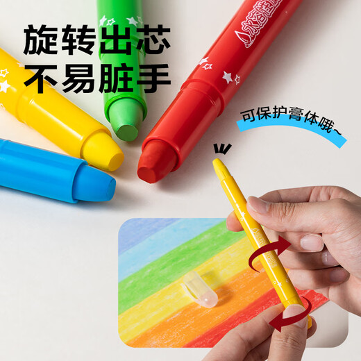 Deli 36 Color Stick de pintura al óleo soluble en agua lavable sin tierra Crayón Crayon Colorido Pintura para colorear Regalos de arte para colorear para estudiantes Regalos escolares