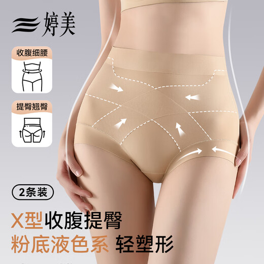 Tingmei High Waist Tummy Slimming Tummy Seamless Hip Lifting Without Pinching Postpartum Shaping Liquid Foundation Women's Underwear White + Pink L