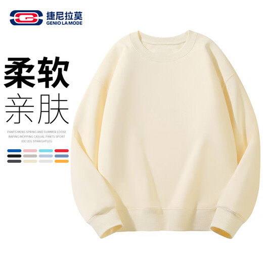 GENIOLAMODE sweatshirt men's loose solid color round neck pullover sweatshirt basic versatile long-sleeved top