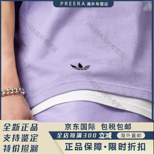 Adidas T-shirt à manches courtes Crocodile 3e feuilles