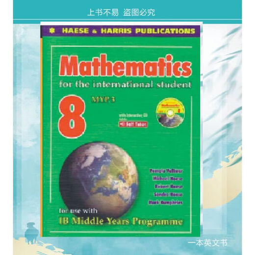 Mathématiques pour l'année étudiante internationale 678 Textbook en noir et blanc 9