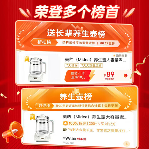 Midea health kettle large capacity tea kettle stew kettle electric kettle constant temperature insulation automatic home office flower tea kettle glass tea kettle to cook millet super new product 1.8L