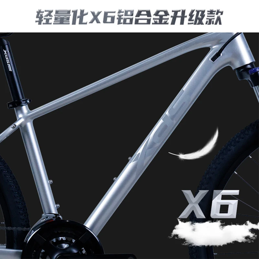 喜德盛（xds）喜德盛黑客700山地自行车喜德盛自行车山地车喜德盛山地车成人 灰/黑 27.5寸x15.5寸|身高155-170cm