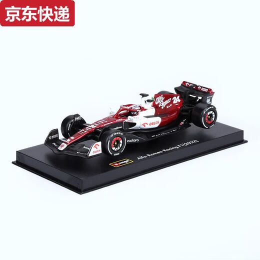Chilicai 143 Alfa Romeo Car Model Alloy Ferrari Mercedes-Benz McLaren Red Bull Formula Racing F1 Model 2024 McLaren MCL3881 Oscarpia