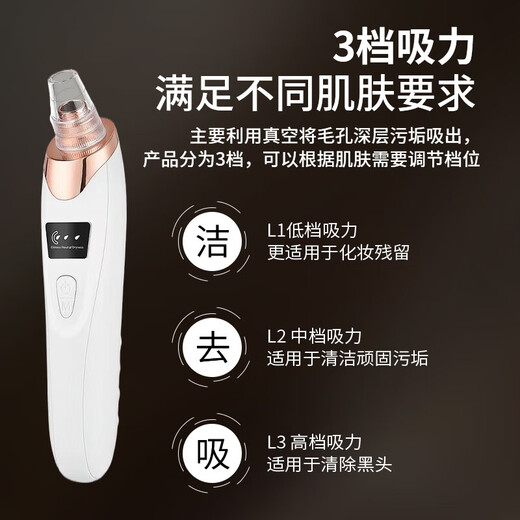 Xiaomijian electric blackhead instrument to absorb blackheads, super suction to remove acne, pore deep cleaner, electric suction device, home beauty instrument, export instrument to remove blackheads and clean up, multiple suction heads + three-speed adjustment