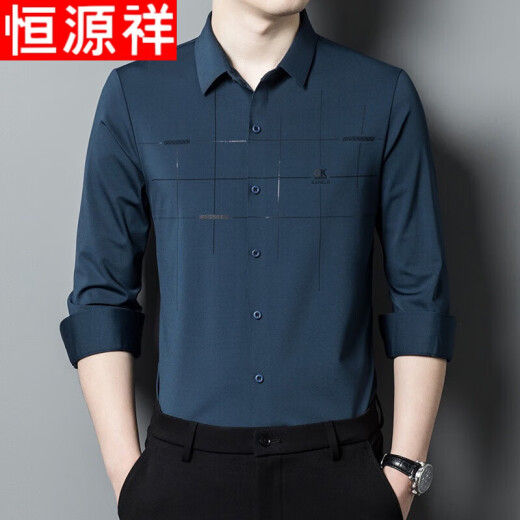 恒源祥喜爸爸装参加结婚宴春季礼服公公长袖衬衫无痕抗皱男士衬衣服 6623红色 L 170