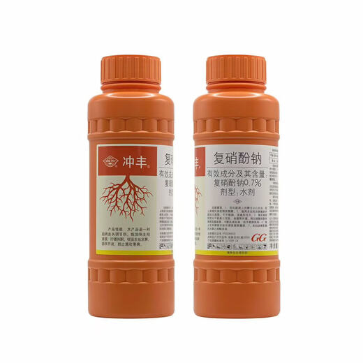 Guoguang Chongfeng Sodium Nitrophenolate Tomato Early Flowering Prevents Flower and Fruit Falling to Promote Growth Plant Growth Regulator 500ml*10 Bottles