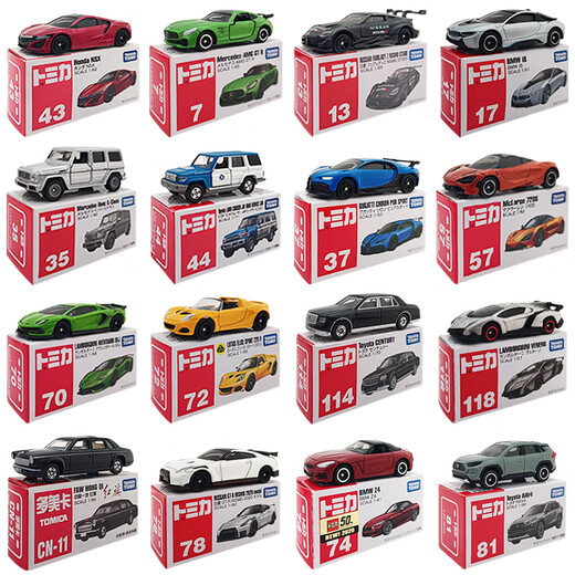 Police Car Toy Alloy Lamborghini Mercedes-Benz Car Boy Car Dome Truck Lamborgie Running Sliding Toy 024 Toyota Corolla Station Wagon 15828