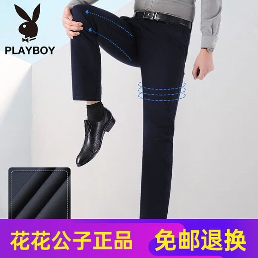 
Playboy (PLAYBOY) high-end pure cotton casual pants for men loose high waist middle-aged business middle-aged and elderly daddy summer thin long pants fashionable thin style 6629-20 dark blue near black elastic 38