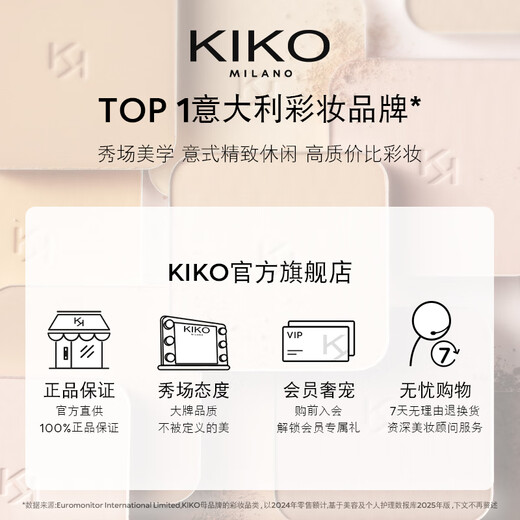 KIKO Mingcai double-ended lip glaze-126 matte glass lip gloss, not easy to stick to the cup, not easy to fade lipstick New Year's gift for women