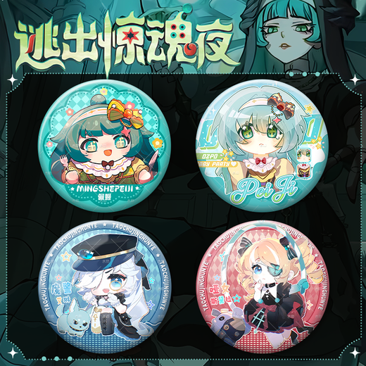 Egg Party Egg Party Egg Snake Peggy Flucht aus der Horror -Nacht New Chaser Game 58mm Barji Badge Dekoration YR3892 58mm Abzeichen Barji (Frosted) + 75 mm Aufbewahrungsbox