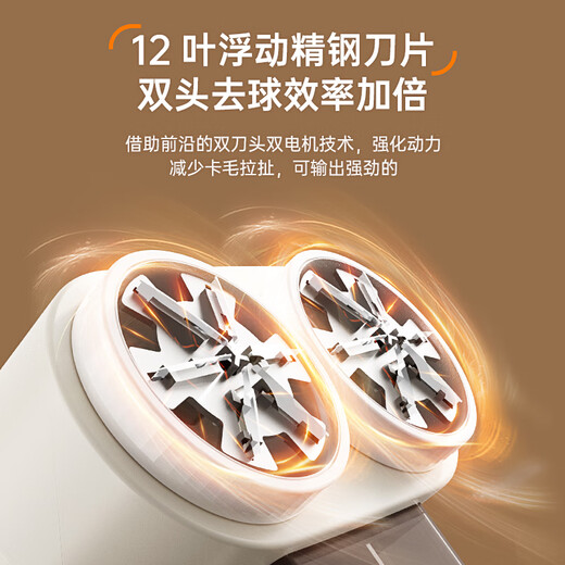 Royalstar shaver, hair ball trimmer, no damage to clothes, ball remover, scraper, suction and hair remover, household flagship version, double-head hard-core drive/three-speed variable speed, rechargeable white, 4 blades