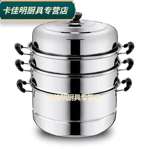 Baichunbao steamer antimony pot stainless steel two-layer 2-layer three-layer thickened steamer 3-layer steam grid soup pot double-layer gas induction cooker 83cm 26 li meters Erzeng 26 li meters