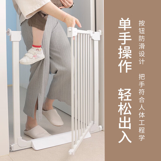 Liberton (LIBODUN) Stairway Fence Children's Safety Door Dog Fence Kitchen Fence Baby Door Bar Suit Width 69-75cm