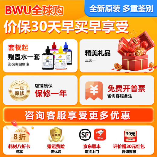HP (HP)9130E/9730/9720 A3/A4 color inkjet printer copy and scanning machine automatic double-sided printing office commercial wireless three-in-one photo test paper HP 9730 [wireless + A3A4 automatic double-sided printing] Package 5: 1250ML continuous supply [upgrade
