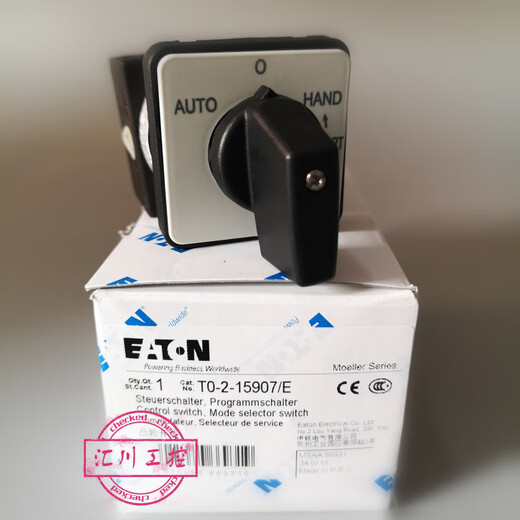 凸轮开关T0-2-15907/E/SVA(C,E,G-J)金钟穆勒开关/20A