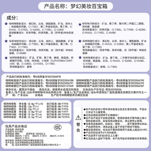 奥智嘉（AoZhiJia）儿童化妆品玩具女孩六一儿童节礼物彩妆化妆盒口红指甲油公主套装 【手提盒】主推-梦幻手提化妆盒