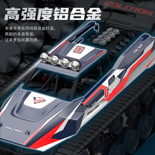 RC儿童遥控坦克越野车汽车超大号1:12合金漂移喷雾男孩生日礼物 合金版可喷雾 可调速+履带】双电