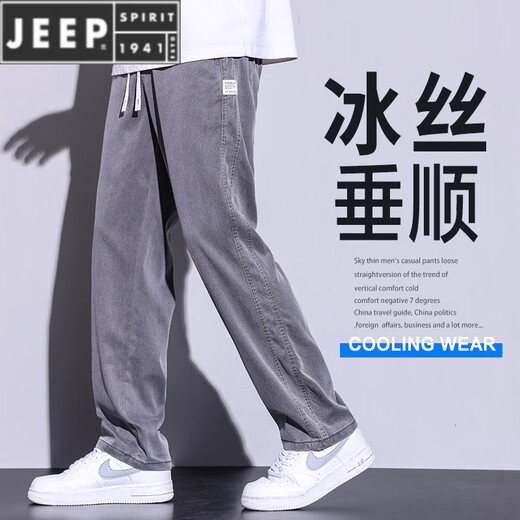 JEEP SPIRIT Tennis Jeans Men's Summer Thin Elastic Elastic Fitness Straight-Tight Casual Trousers 1048 Light Blue + Dark Gray XL (Suggested Weight 136-155 Jin[Jin Equal to 0.5kg])