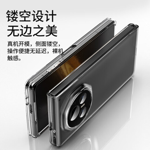 毕亚兹适用荣耀magic v3手机壳 Magic V3折叠屏保护套 翻盖式防摔保护超轻薄散热清爽透明硬壳 JK698透明