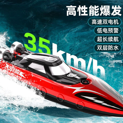 Live rock remote control electric boat high-speed speed boat large high-power can be launched into the water for boys and children on the water 35km/h large version-Yangfanhong 33CM
