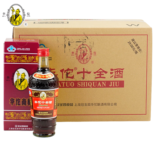 Huatuo Health Wine Shiquan Wein 24,5 Grad 445 ml*12 Flaschen Urlaubsgeschenke Huatuo Wein Shanghai Spezialgeschenke [Export] 445 ml*12 Flaschen