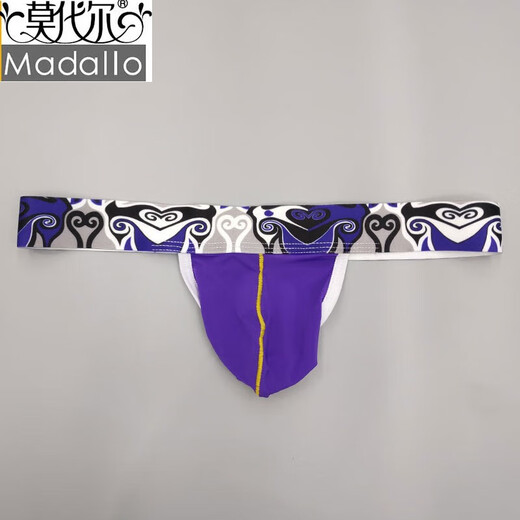 
Modal Men's Thong Ice Wire Breathable Trendy Men White M
