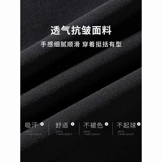 
Woodpecker Ice Silk Casual Pants for Men's Summer Thin Straight Loose Draped Sports Sleeping Pants Trendy and Universal Large Size Long Pants Black XL [Suggested 120-140Jin [Jin equals 0.5 kg]]