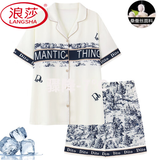 浪莎（LangSha）2025感桑蚕丝睡衣女短袖夏季仿真丝可外穿懒惰风家居服套装 冰丝5009 M (80-100斤)