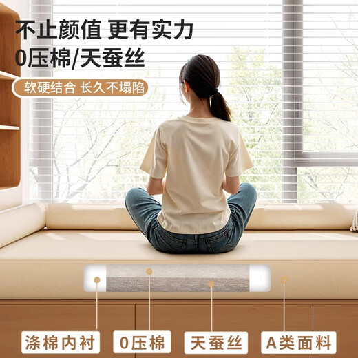 Whimsical mother-and-baby grade bay window cushion and window sill cushion for all seasons, 2025 new style, light luxury and high-end sense, removable and washable seat cushion customization. For customization, please contact customer service to place an order. Skin-friendly