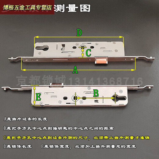 Benxinnong aluminum alloy multi-point door lock 8530 broken bridge aluminum door lock body Joint door lock plastic steel door 8535 *9230 multi-point lock body (hole distance 257)*