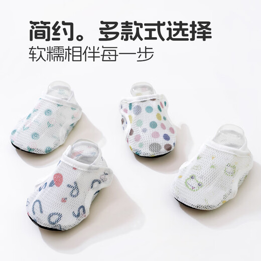 成长寄宝宝地板鞋夏季网眼薄款隔凉软底新生婴幼儿童袜套室内学步地板袜 草莓 1双装 6-12月 M码（鞋内长12.5CM）